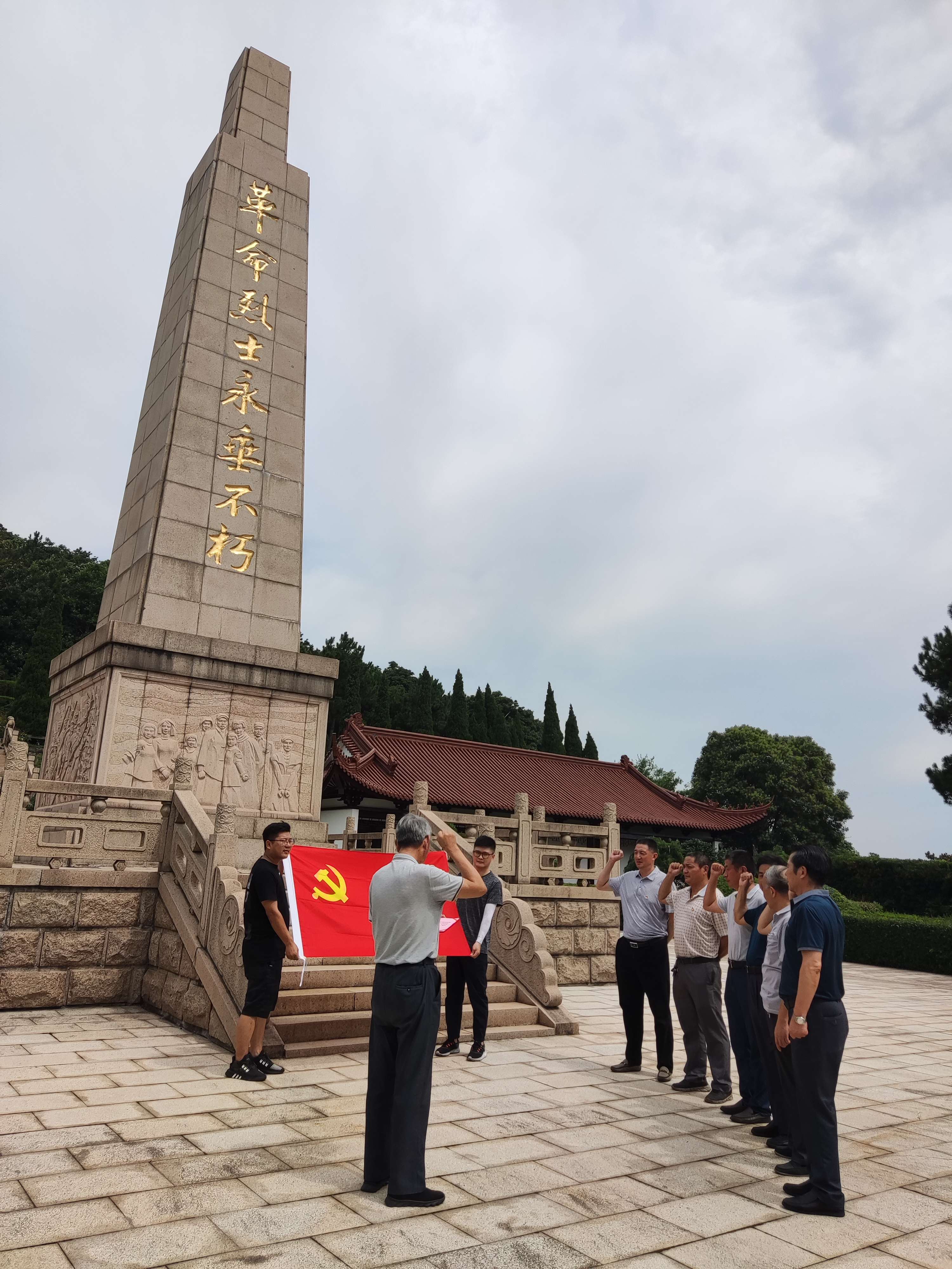 蘇州市潤達(dá)機(jī)械制造有限公司組織舉辦慶祝中國共產(chǎn)黨建黨百年 ——“追尋先輩足跡”黨建活動