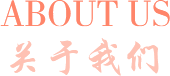 潤達(dá)機械